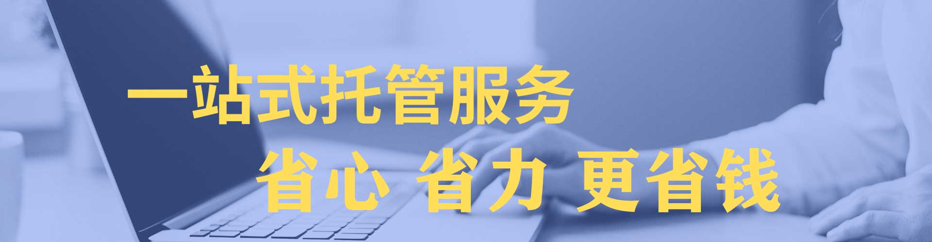 福建百度开户高返点