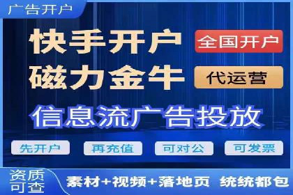 百度竞价投放效果评估及案例解读