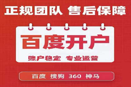 深度解读：百度SEM竞价推广在某行业的成功应用