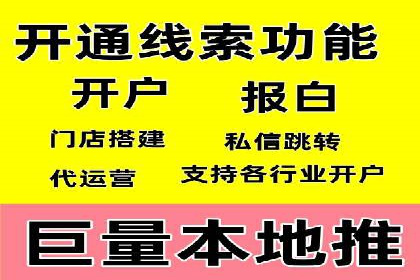 微博信息流与社交媒体互动的深度融合